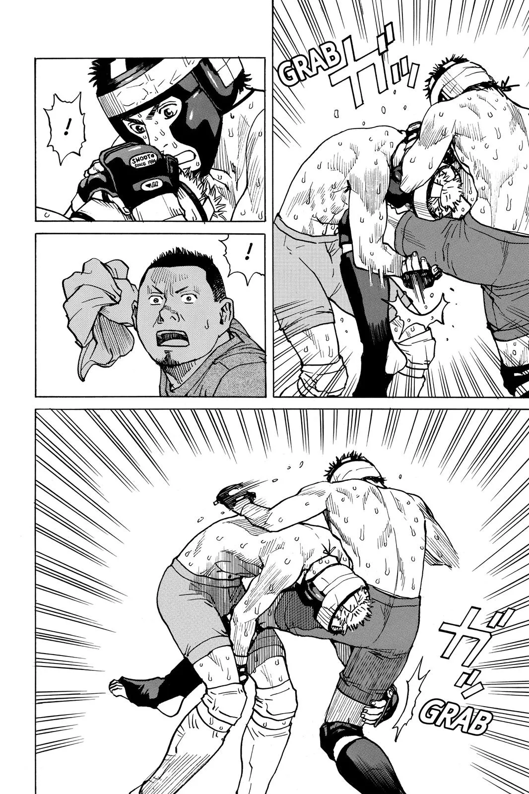 Read All Rounder Meguru en Manga Online