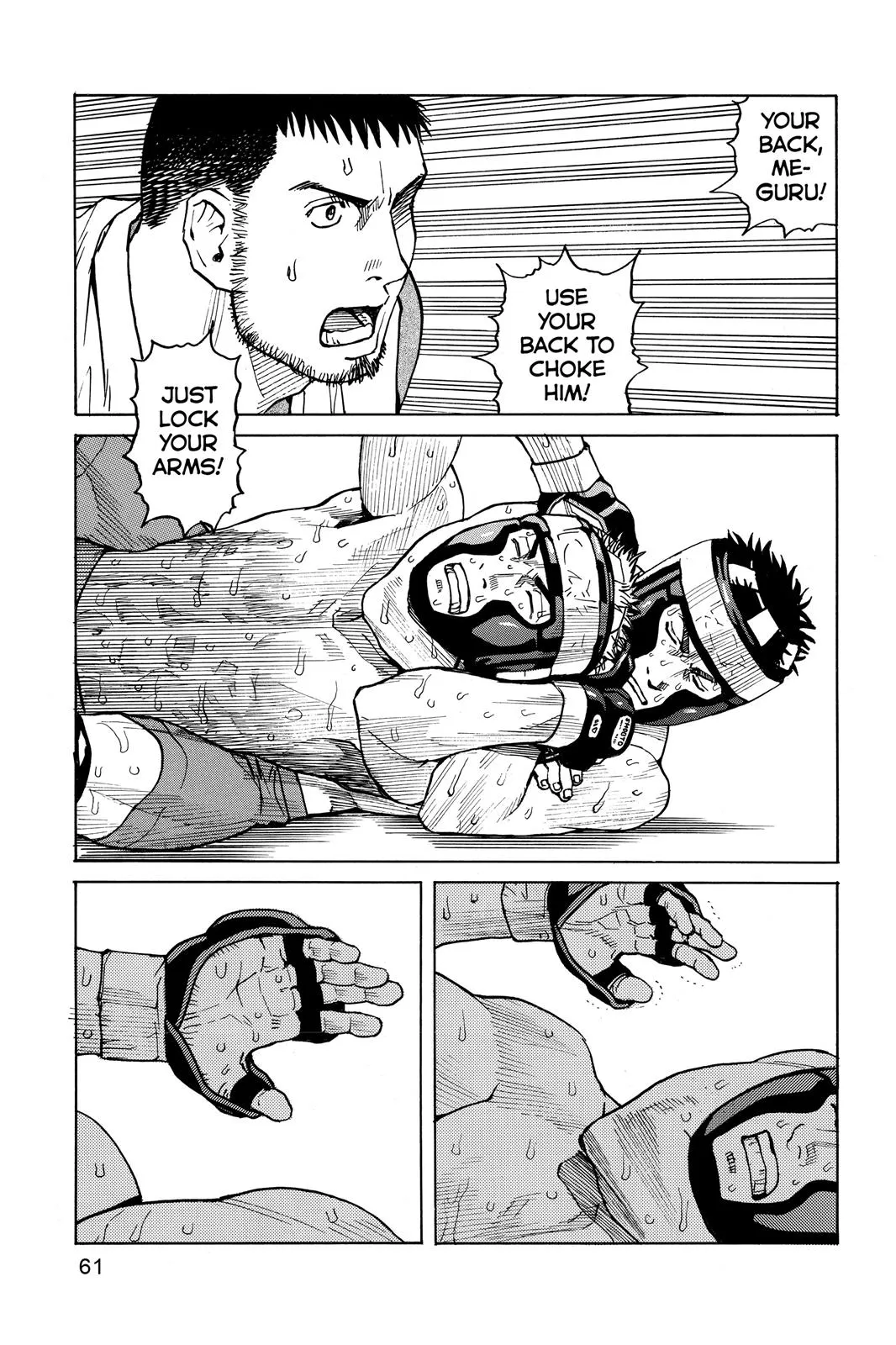 Read All Rounder Meguru en Manga Online