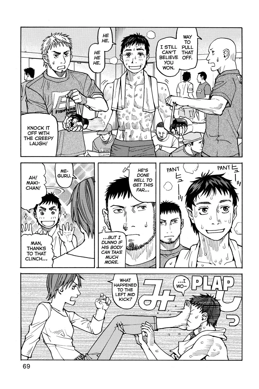 Read All Rounder Meguru en Manga Online