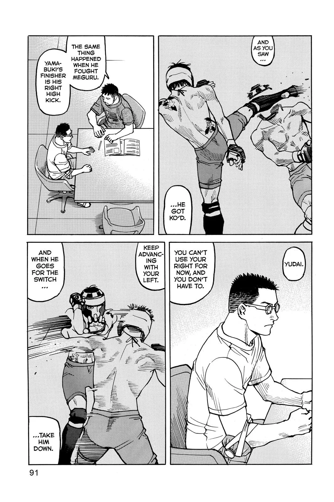 Read All Rounder Meguru en Manga Online
