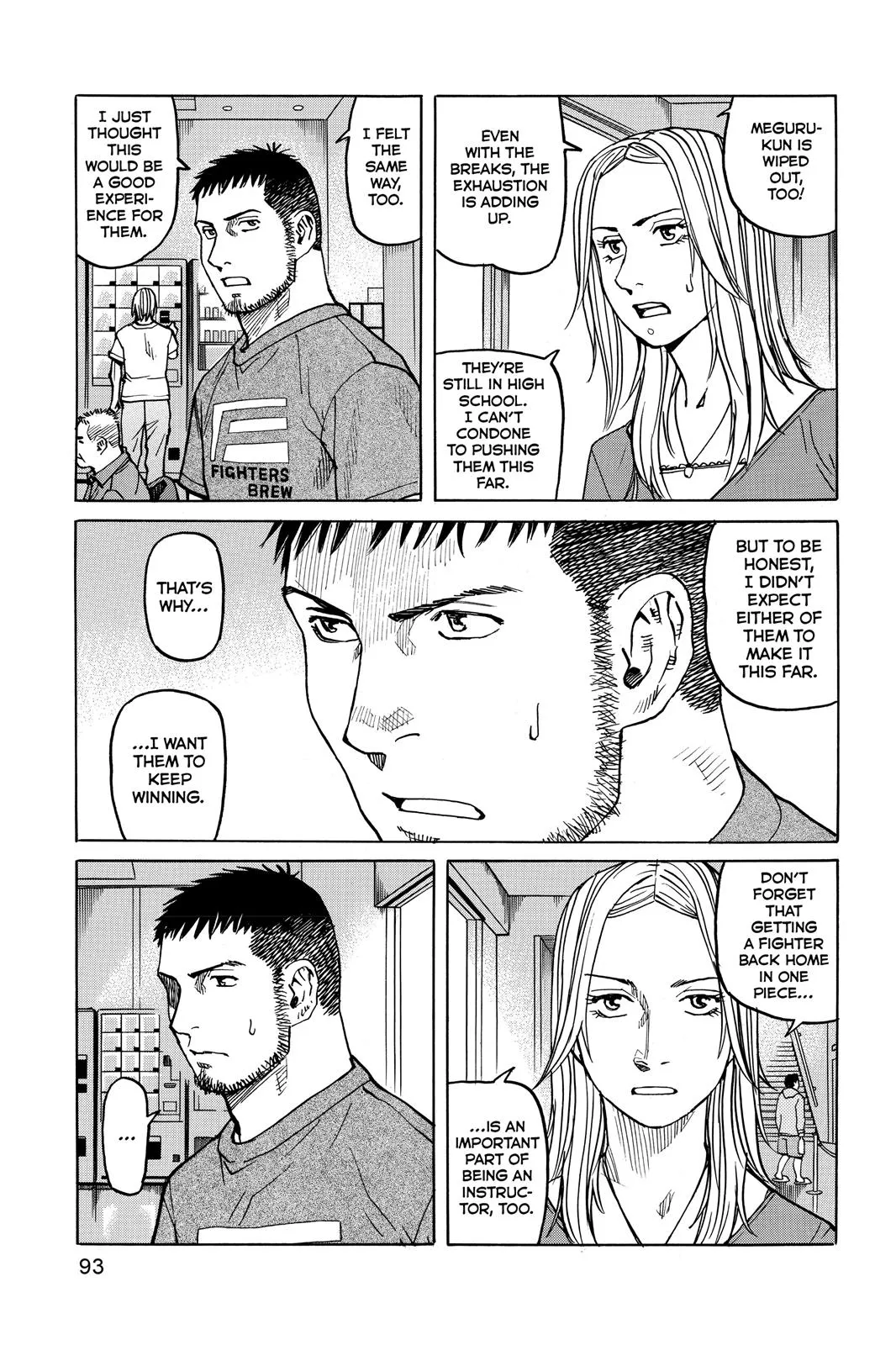 Read All Rounder Meguru en Manga Online