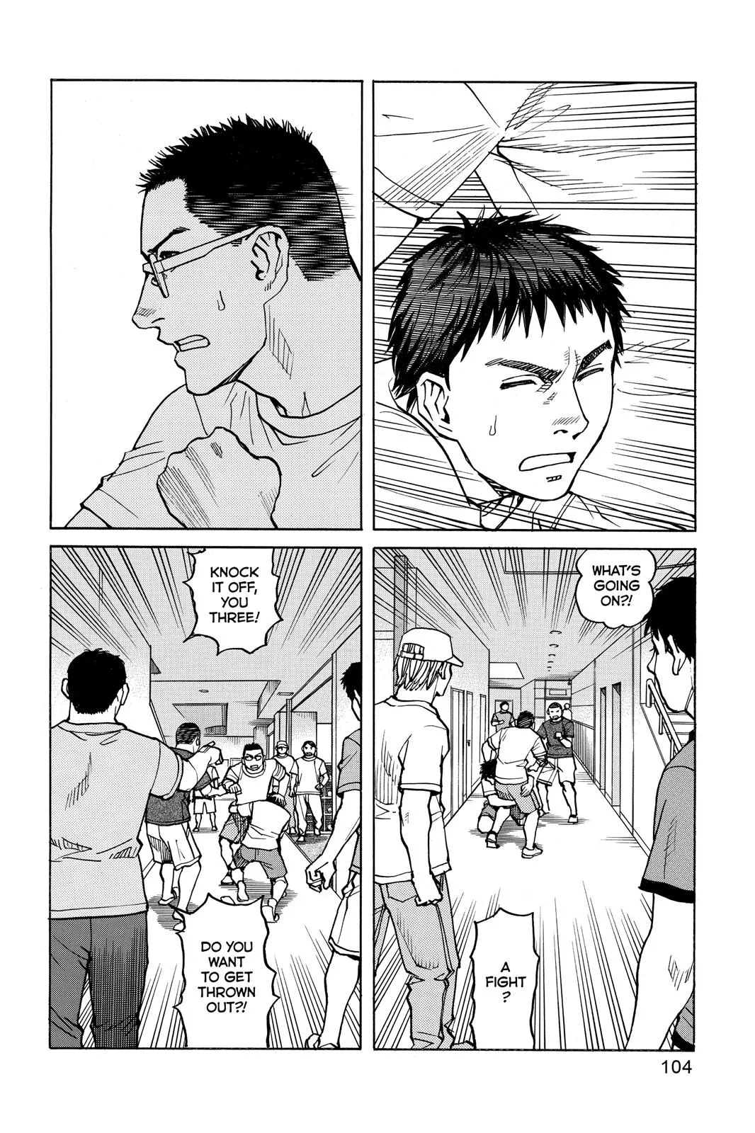 Read All Rounder Meguru en Manga Online