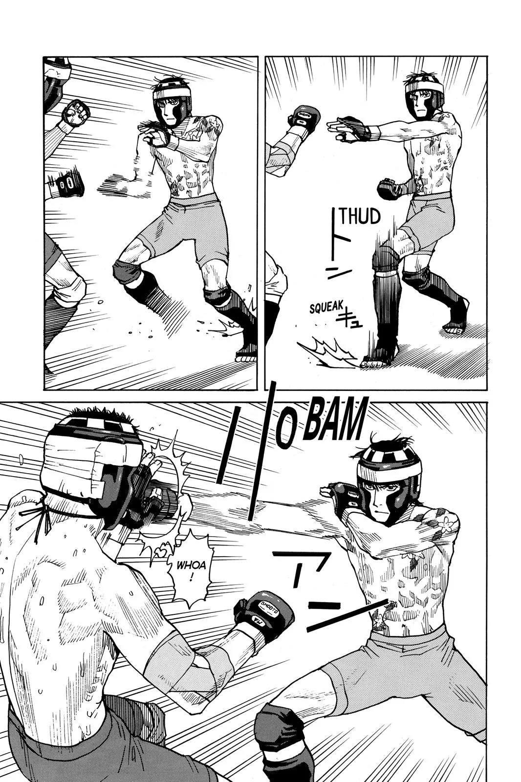 Read All Rounder Meguru en Manga Online