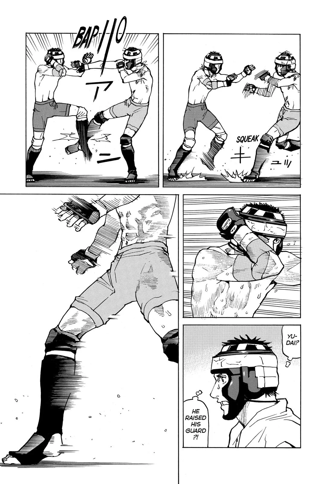 Read All Rounder Meguru en Manga Online