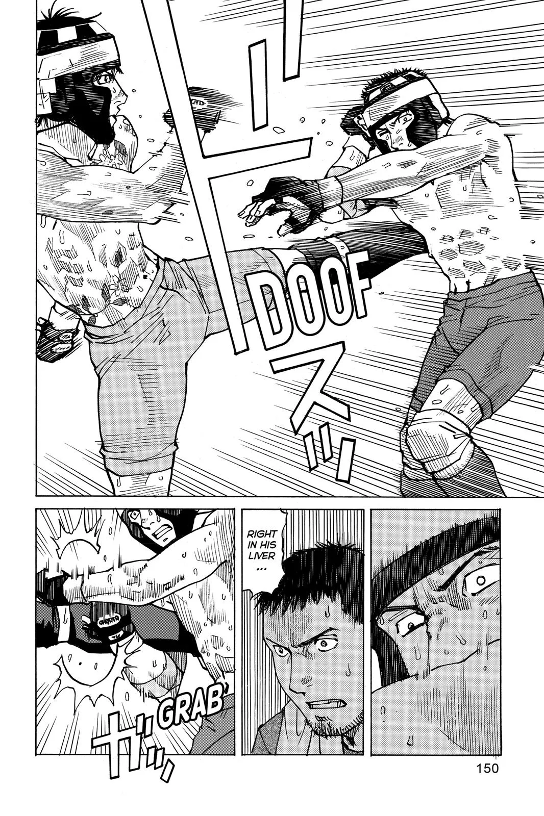 Read All Rounder Meguru en Manga Online