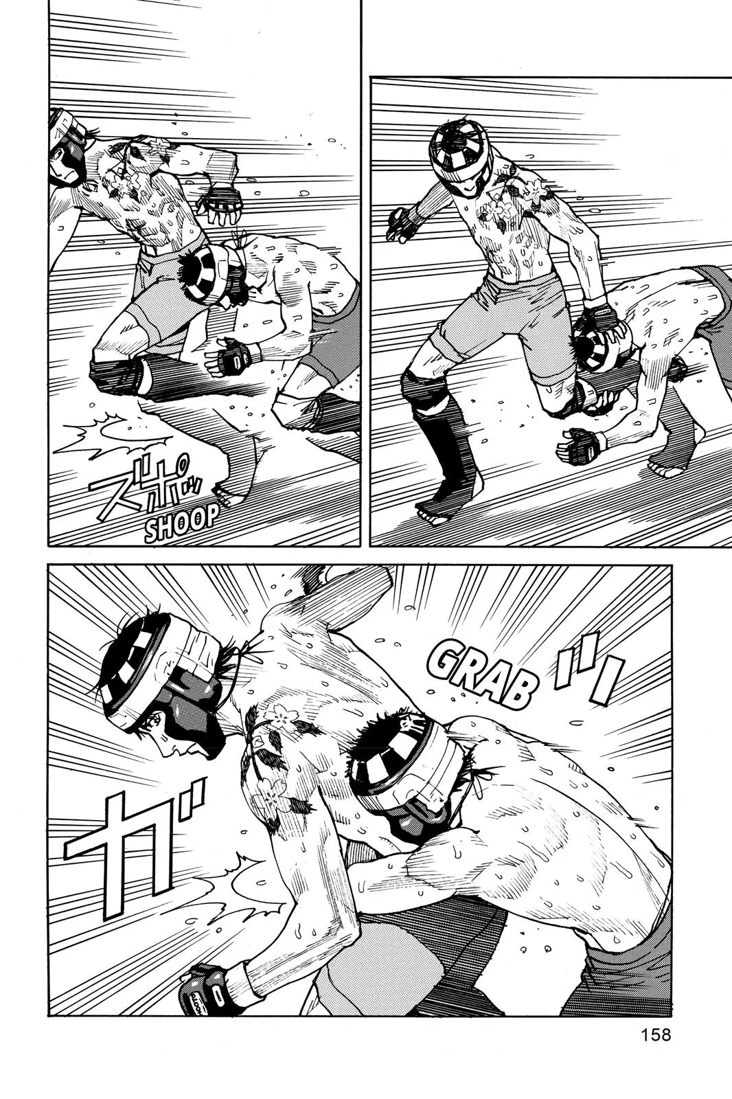 Read All Rounder Meguru en Manga Online