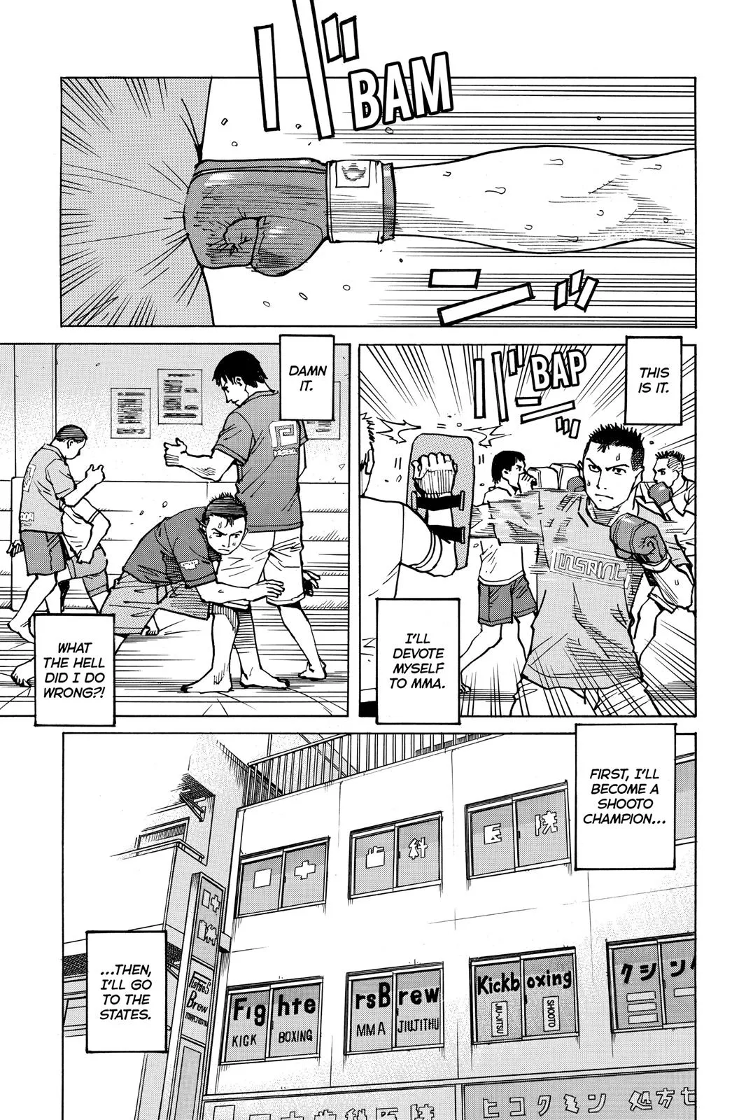 Read All Rounder Meguru en Manga Online