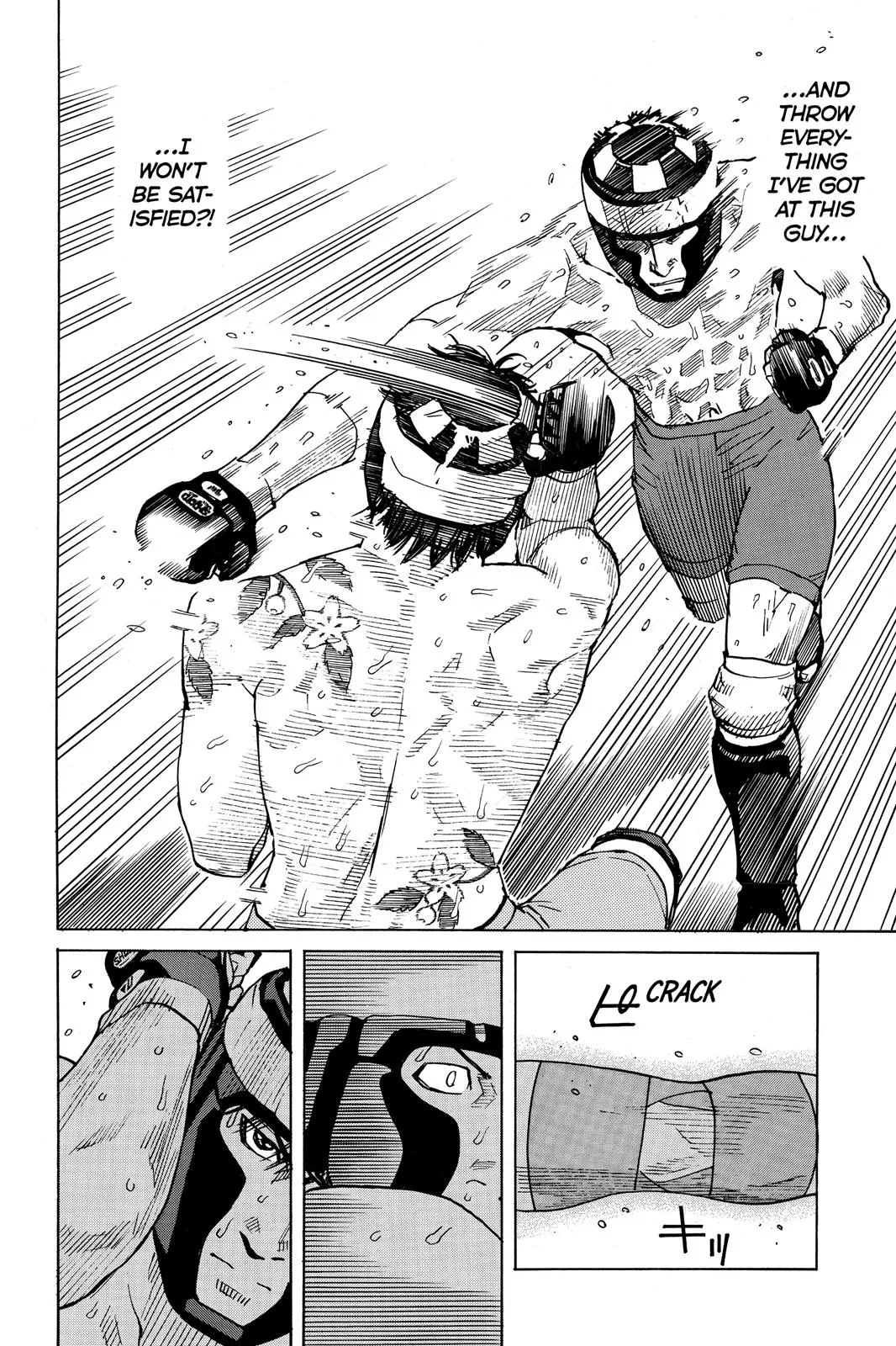 Read All Rounder Meguru en Manga Online