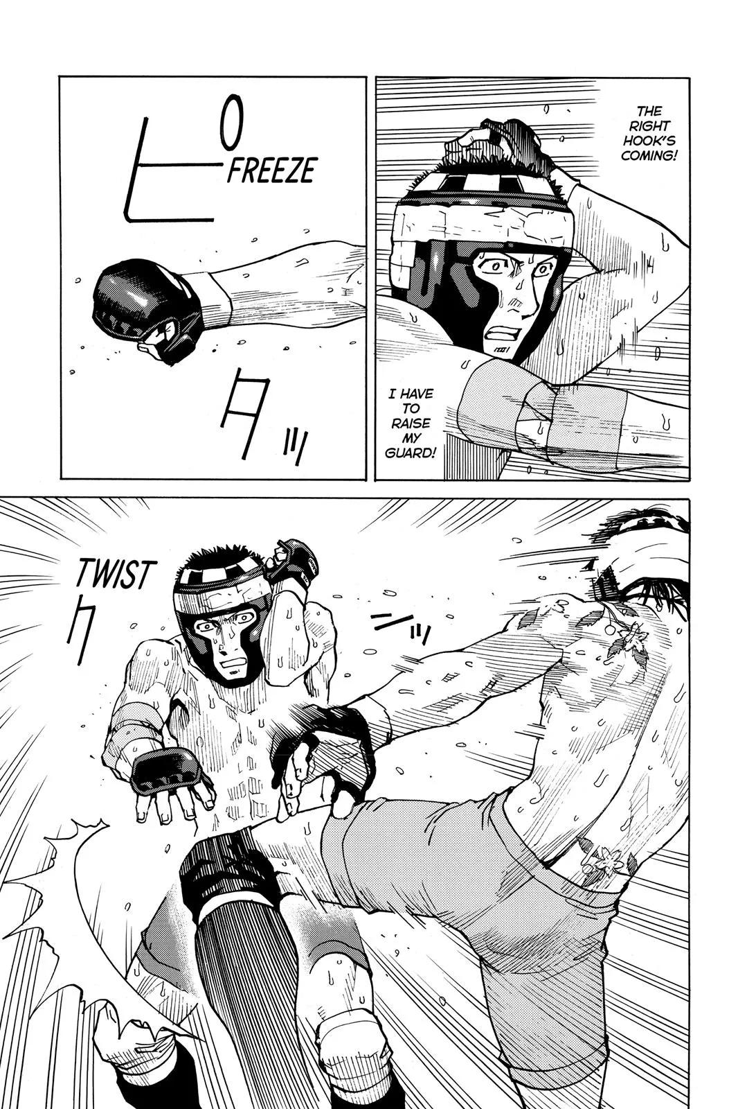 Read All Rounder Meguru en Manga Online