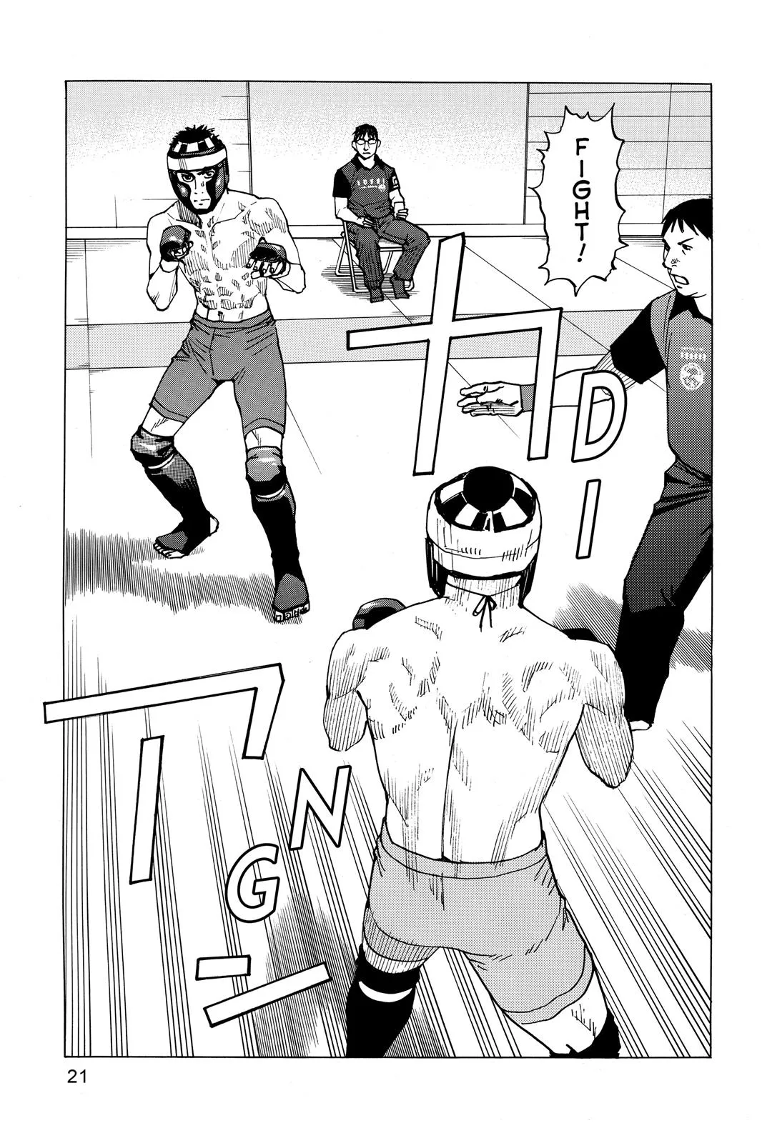 Read All Rounder Meguru en Manga Online