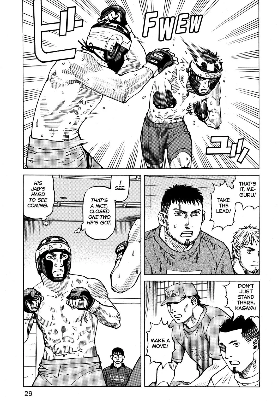 Read All Rounder Meguru en Manga Online