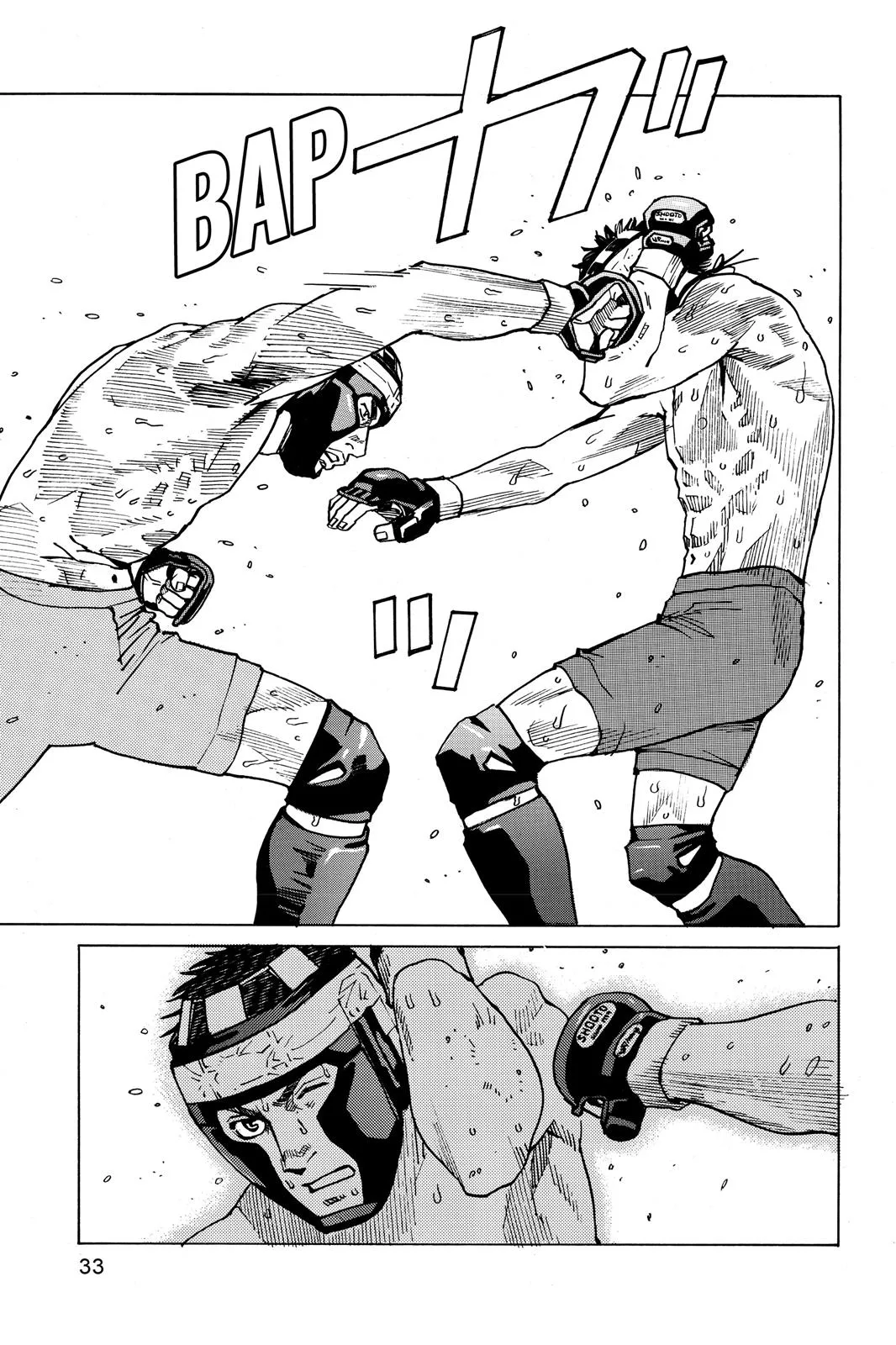 Read All Rounder Meguru en Manga Online