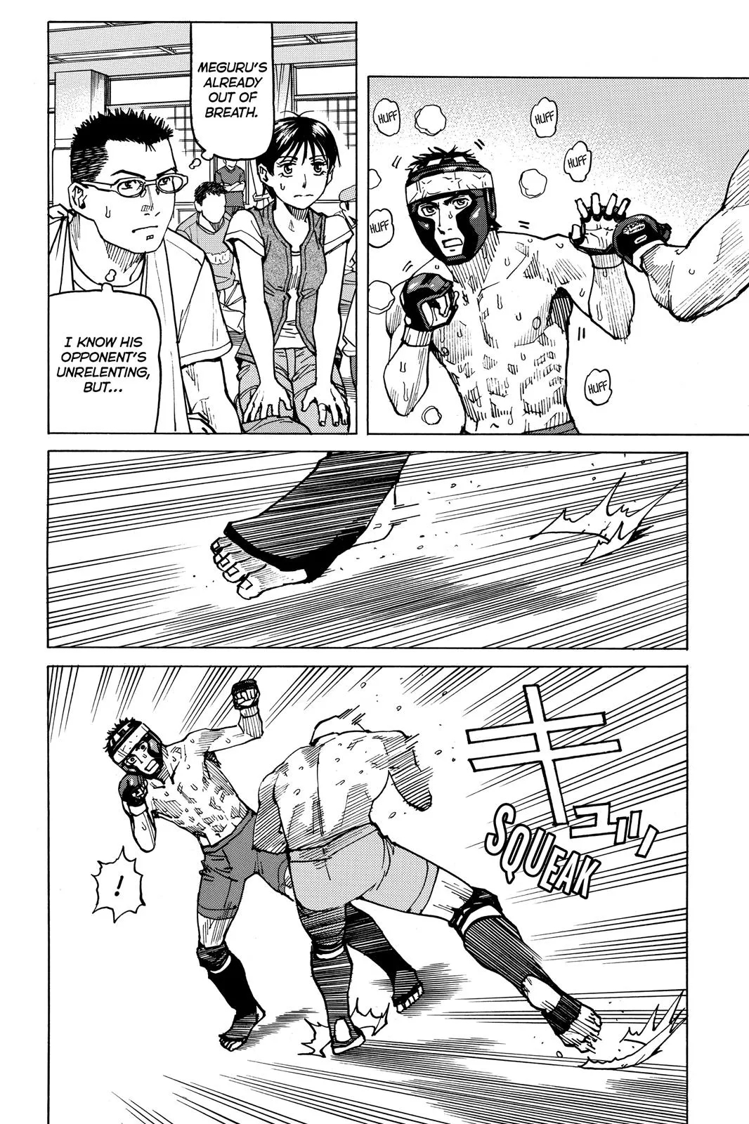 Read All Rounder Meguru en Manga Online