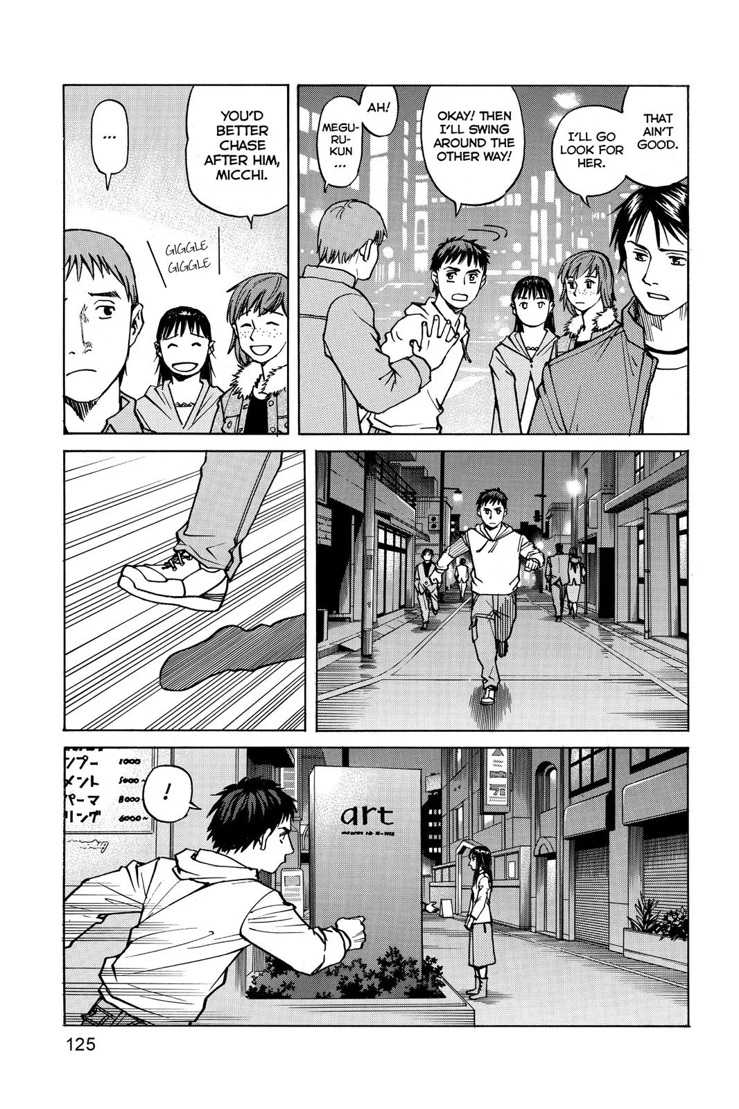 Read All Rounder Meguru en Manga Online