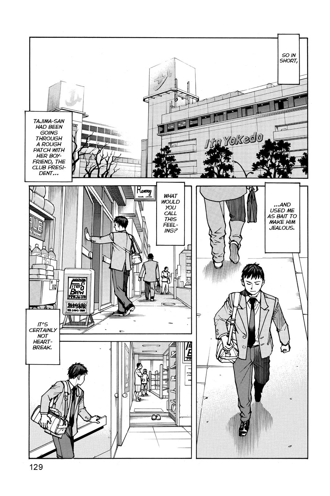 Read All Rounder Meguru en Manga Online