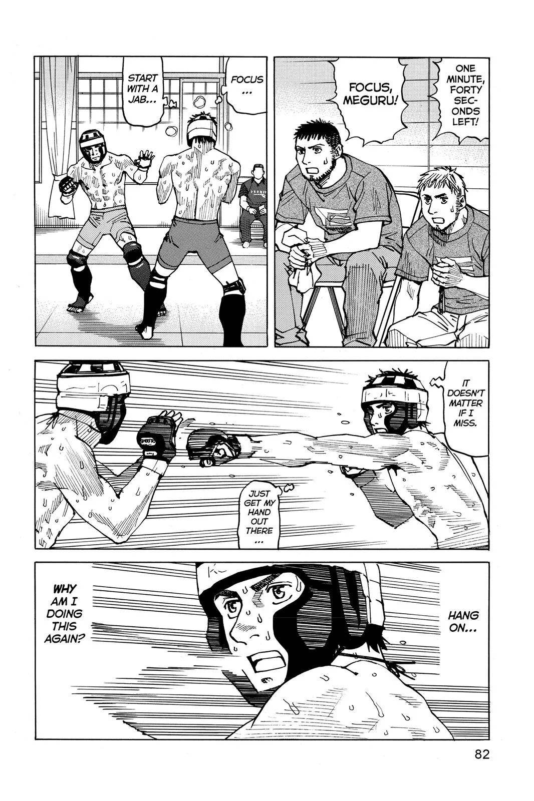 Read All Rounder Meguru en Manga Online