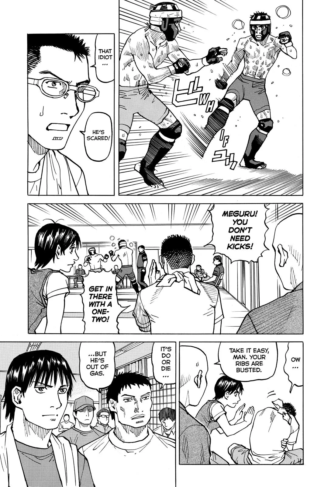 Read All Rounder Meguru en Manga Online