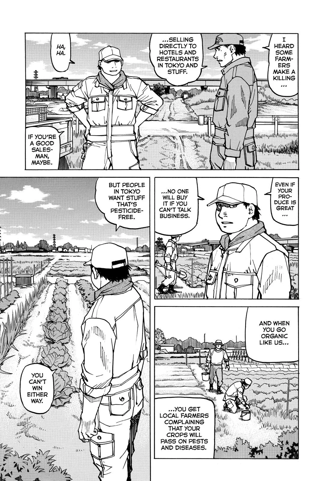 Read All Rounder Meguru en Manga Online