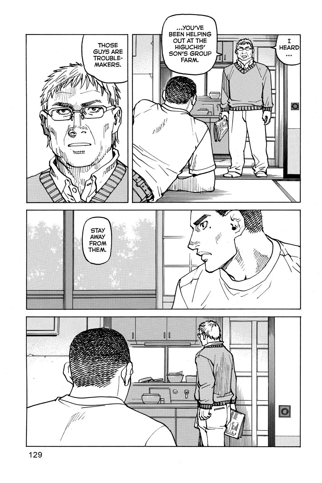 Read All Rounder Meguru en Manga Online