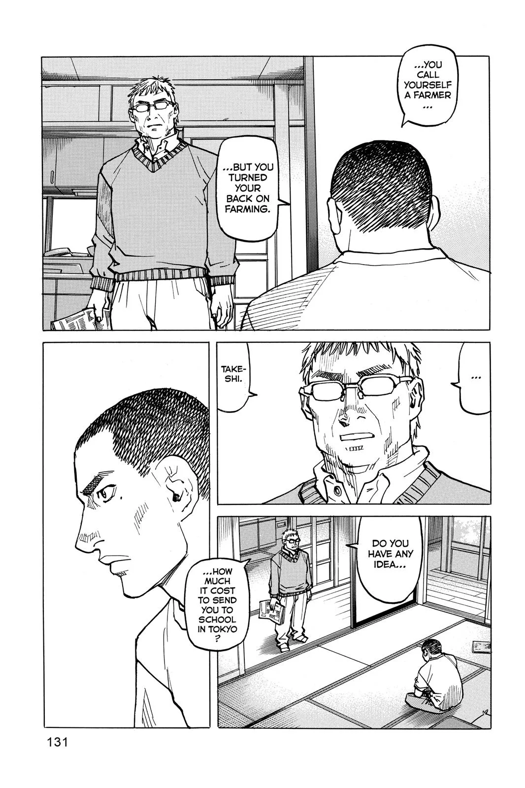 Read All Rounder Meguru en Manga Online