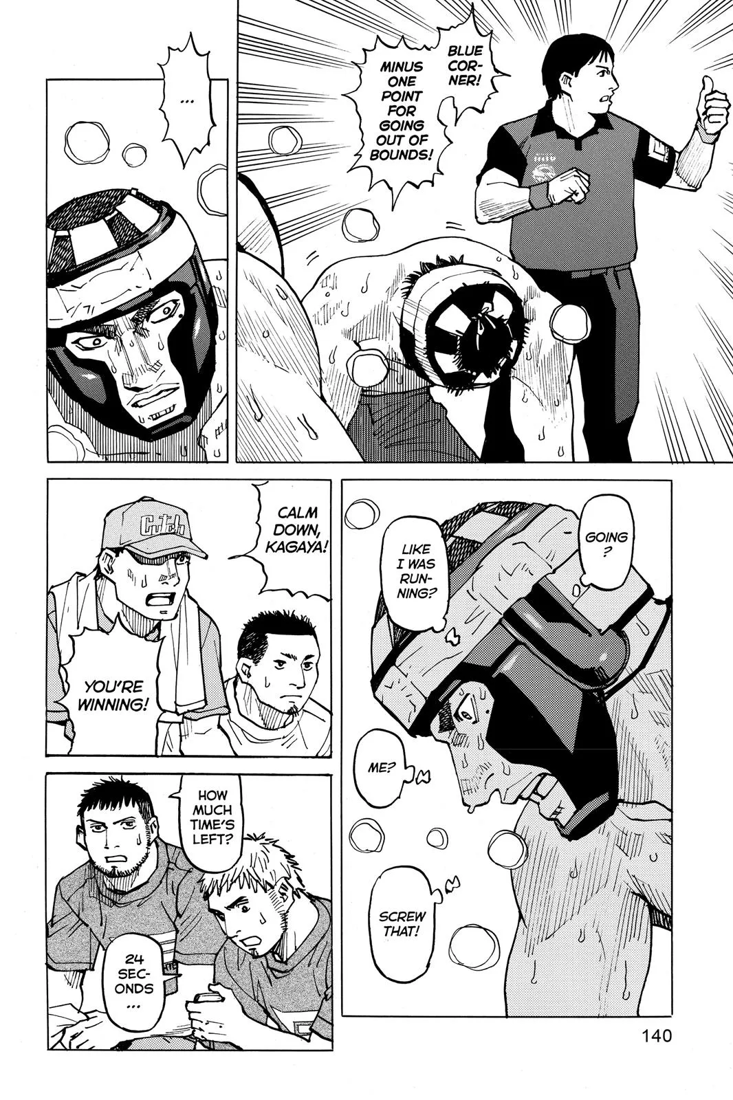 Read All Rounder Meguru en Manga Online