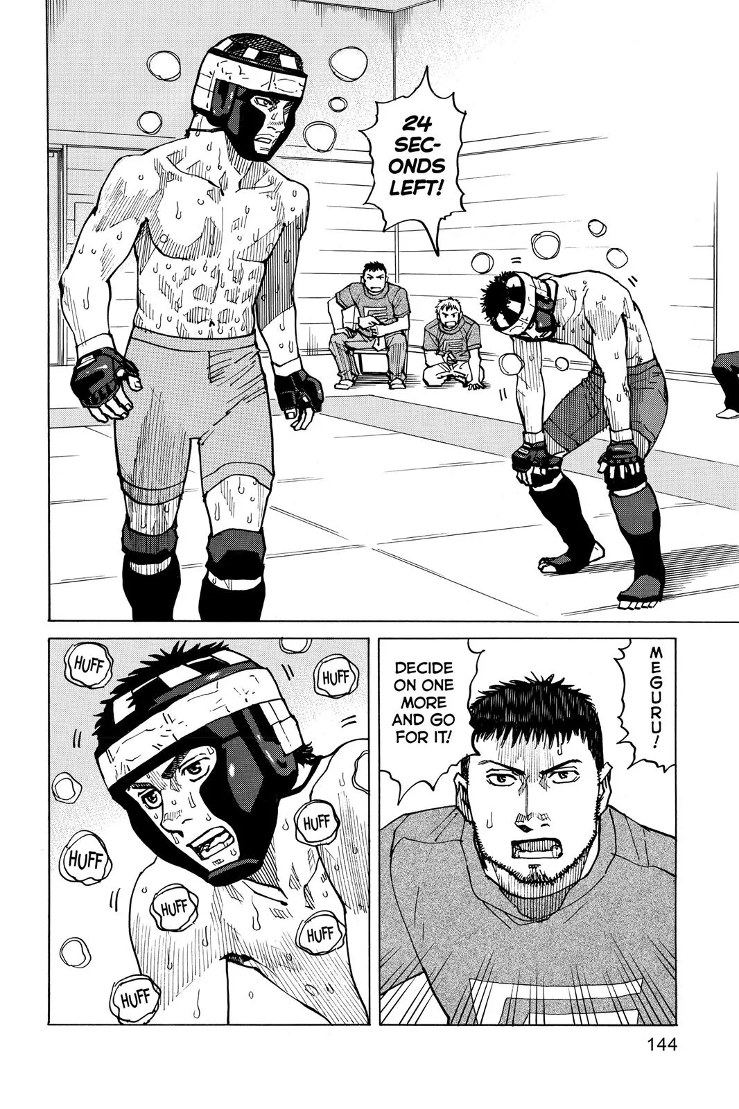 Read All Rounder Meguru en Manga Online