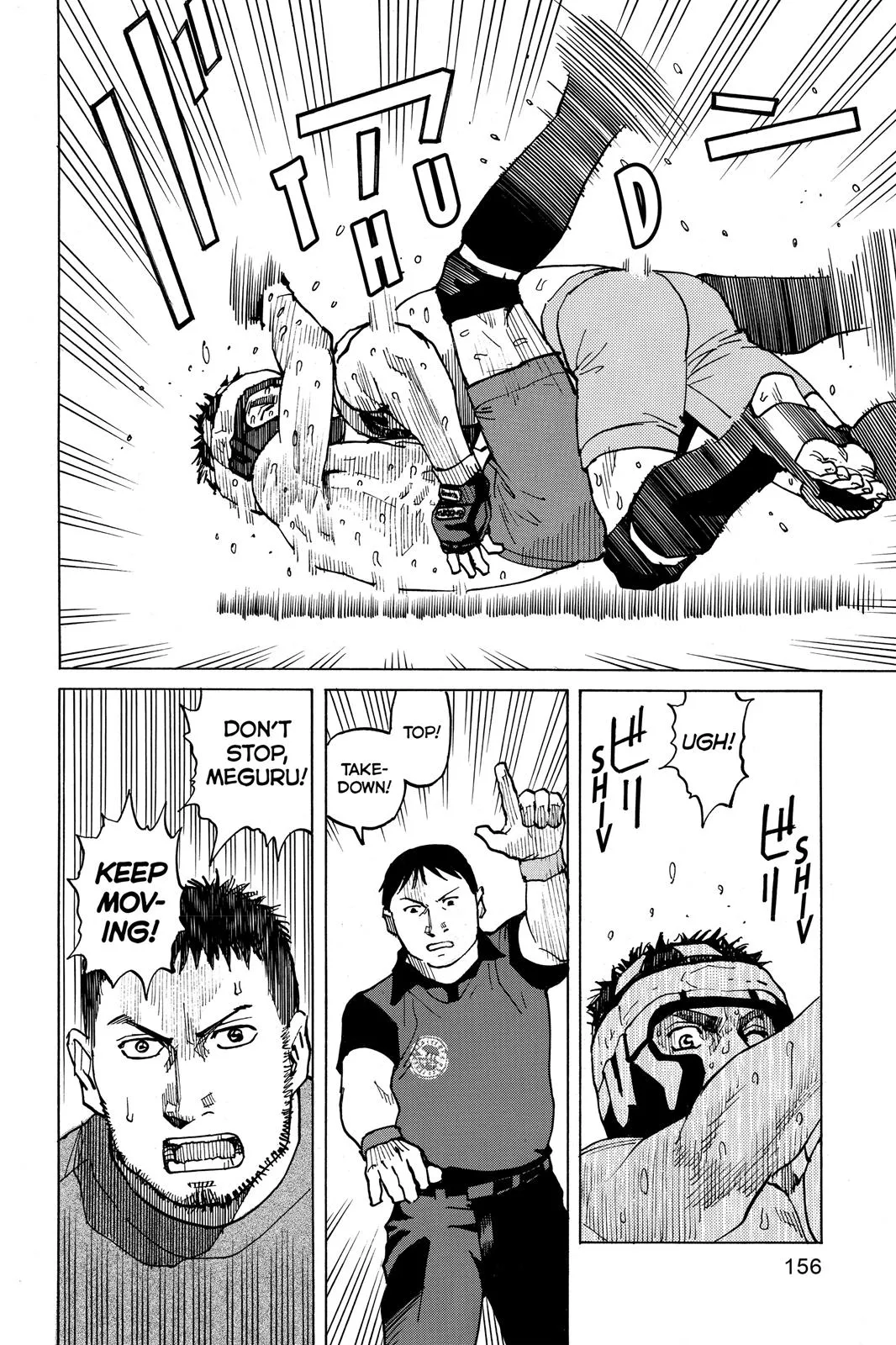 Read All Rounder Meguru en Manga Online