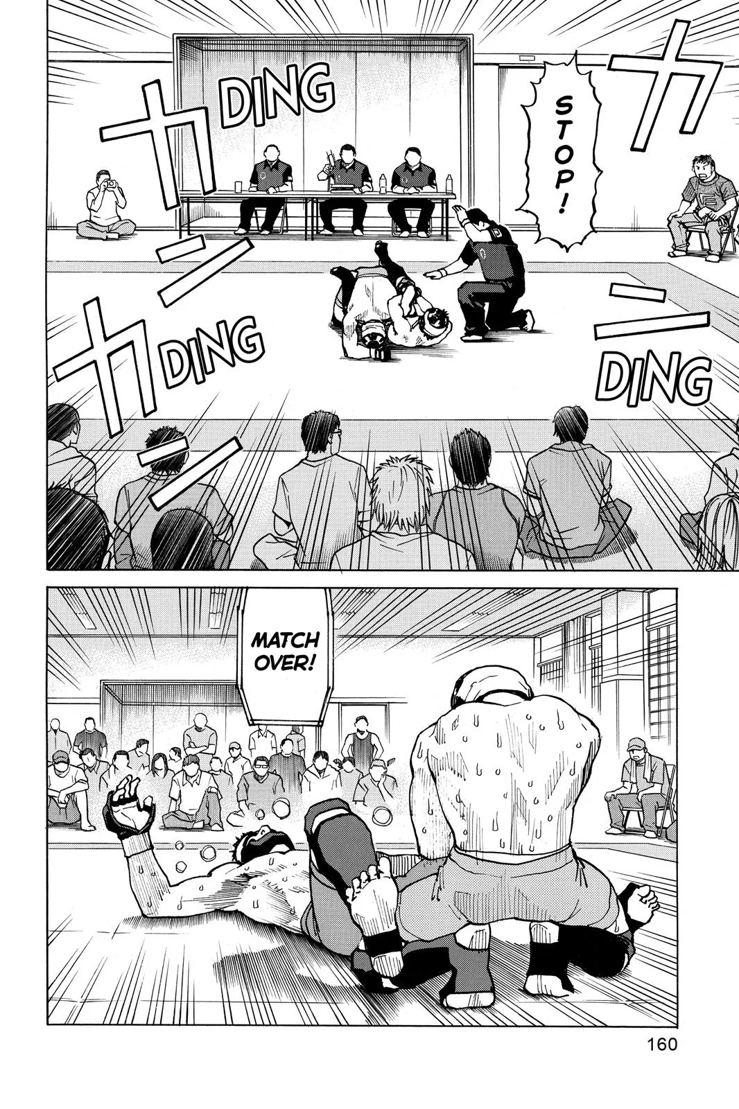 Read All Rounder Meguru en Manga Online