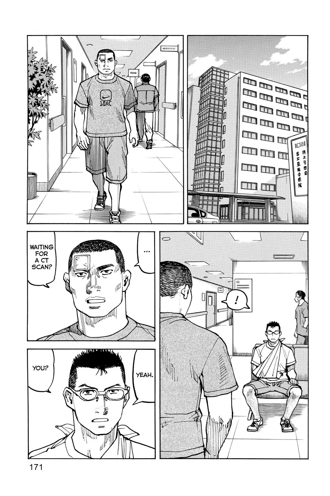 Read All Rounder Meguru en Manga Online