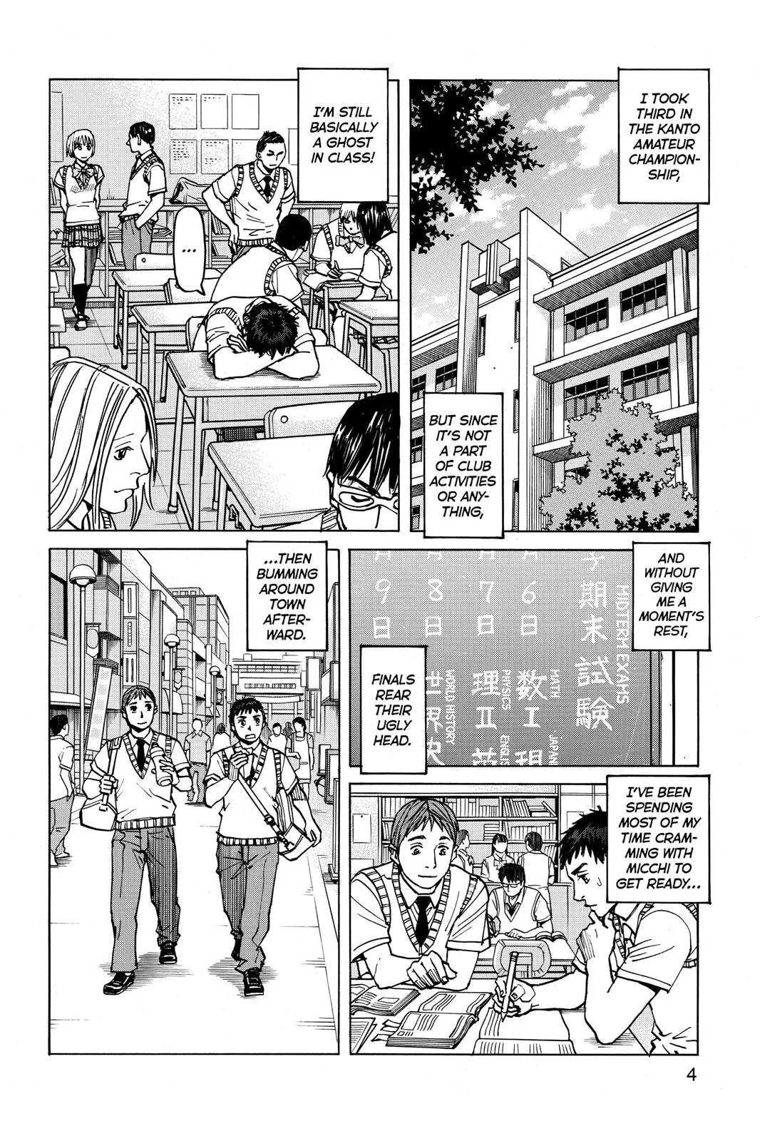 Read All Rounder Meguru en Manga Online