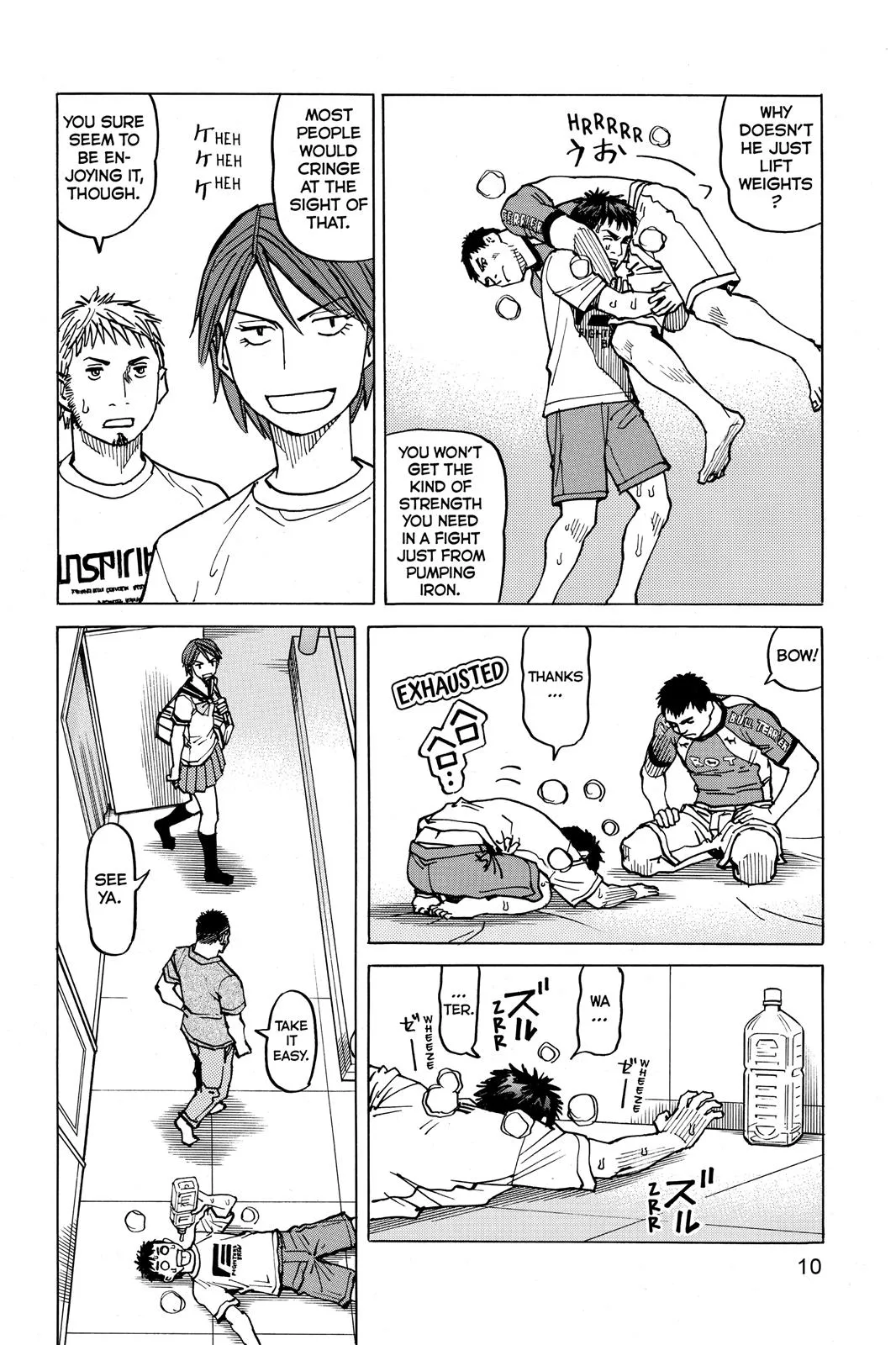 Read All Rounder Meguru en Manga Online