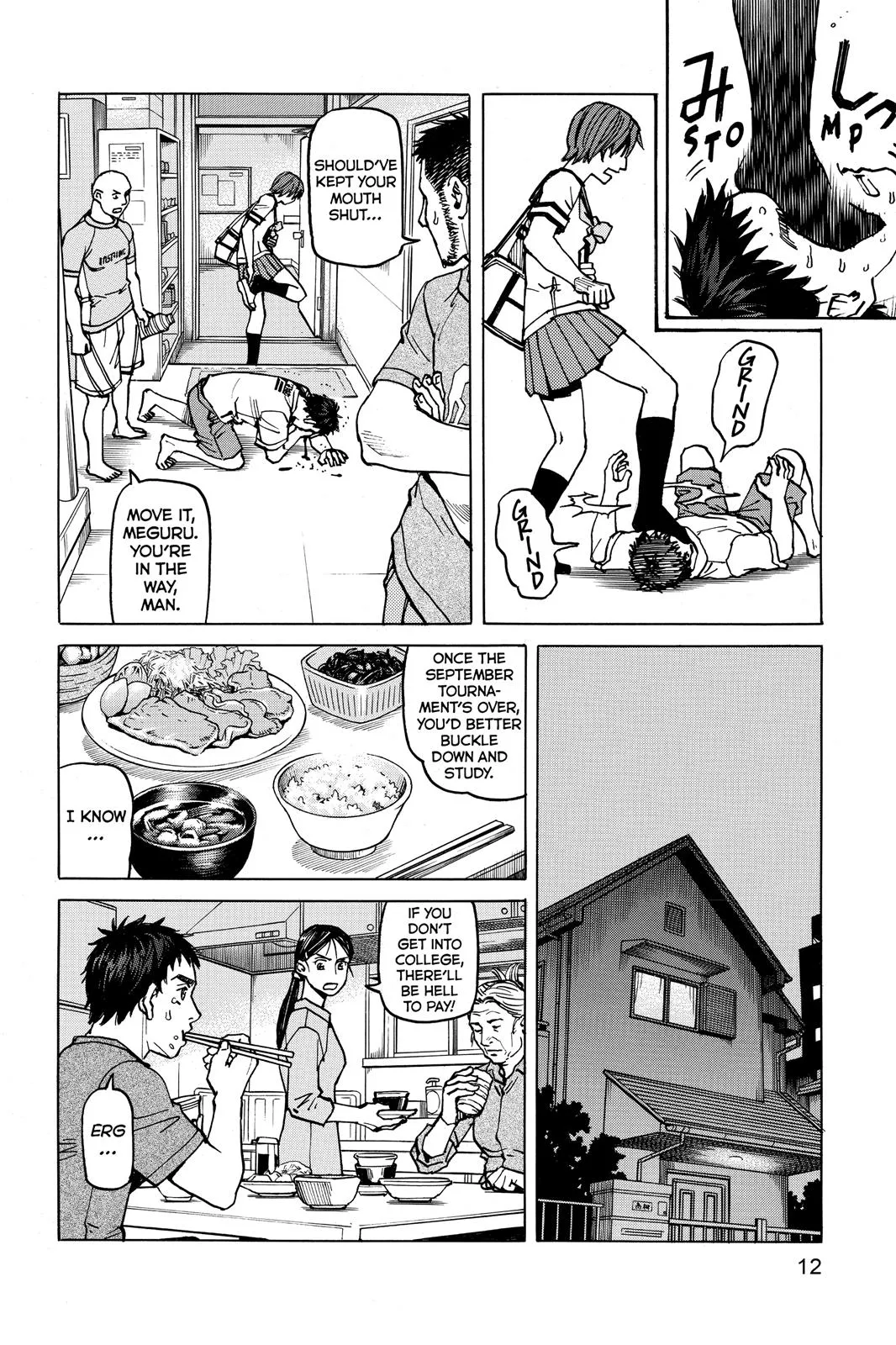 Read All Rounder Meguru en Manga Online