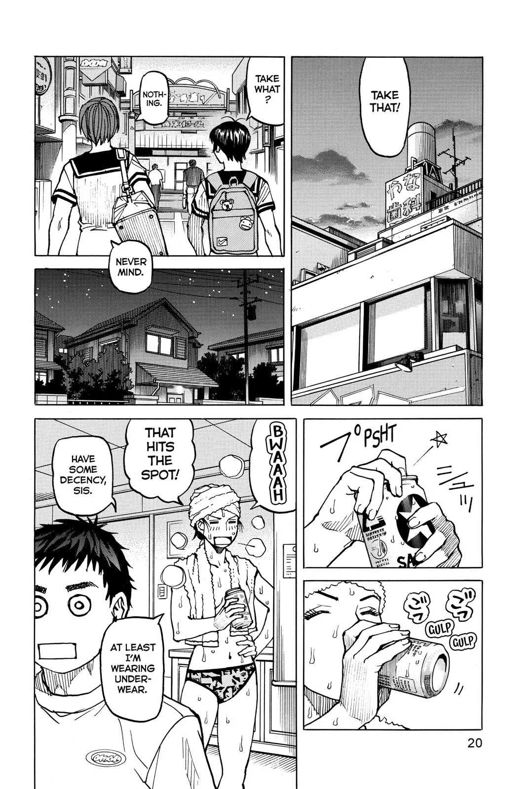 Read All Rounder Meguru en Manga Online
