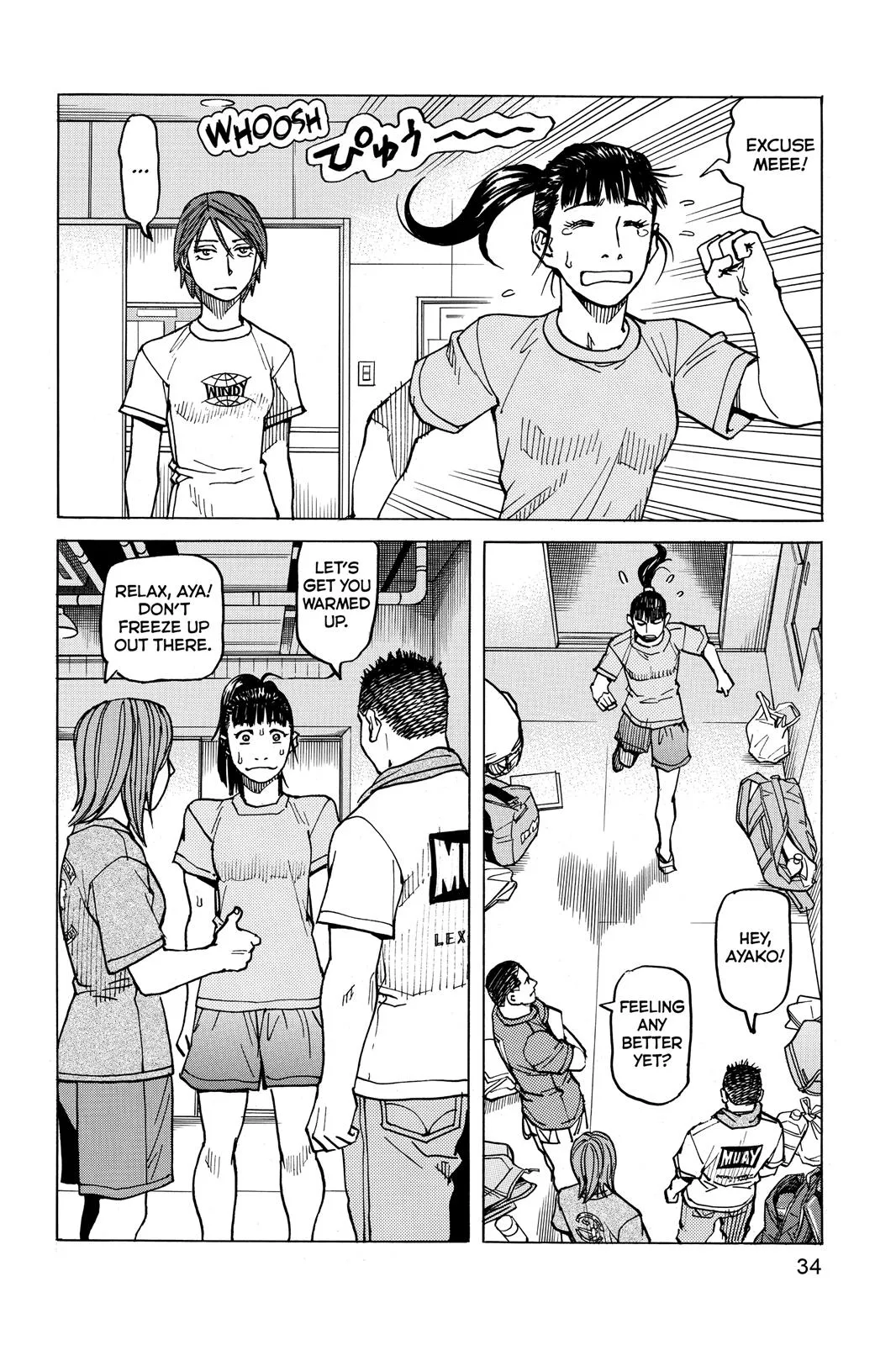 Read All Rounder Meguru en Manga Online