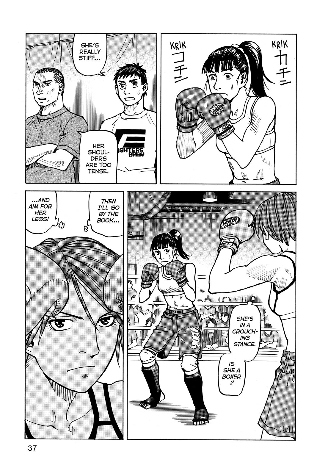 Read All Rounder Meguru en Manga Online