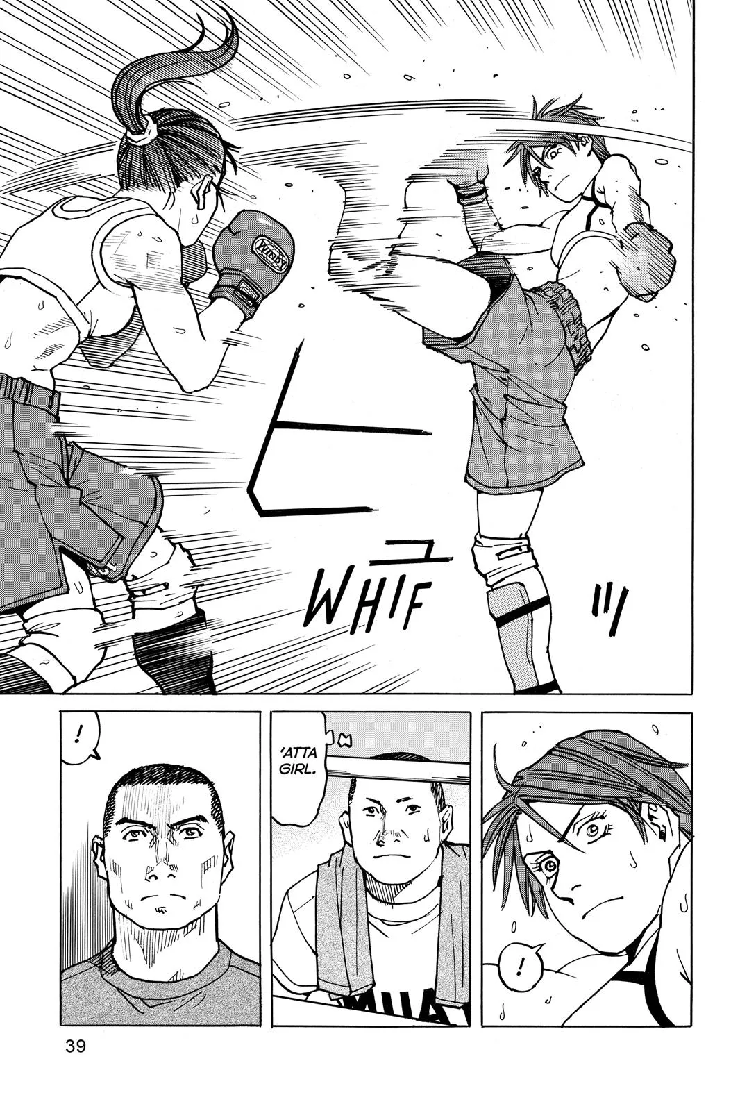 Read All Rounder Meguru en Manga Online