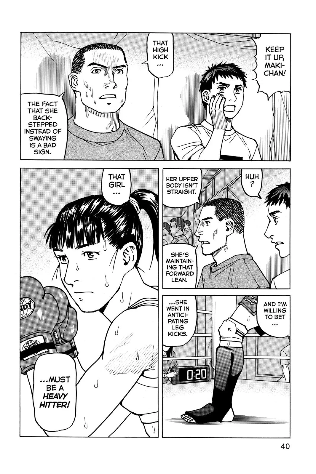 Read All Rounder Meguru en Manga Online