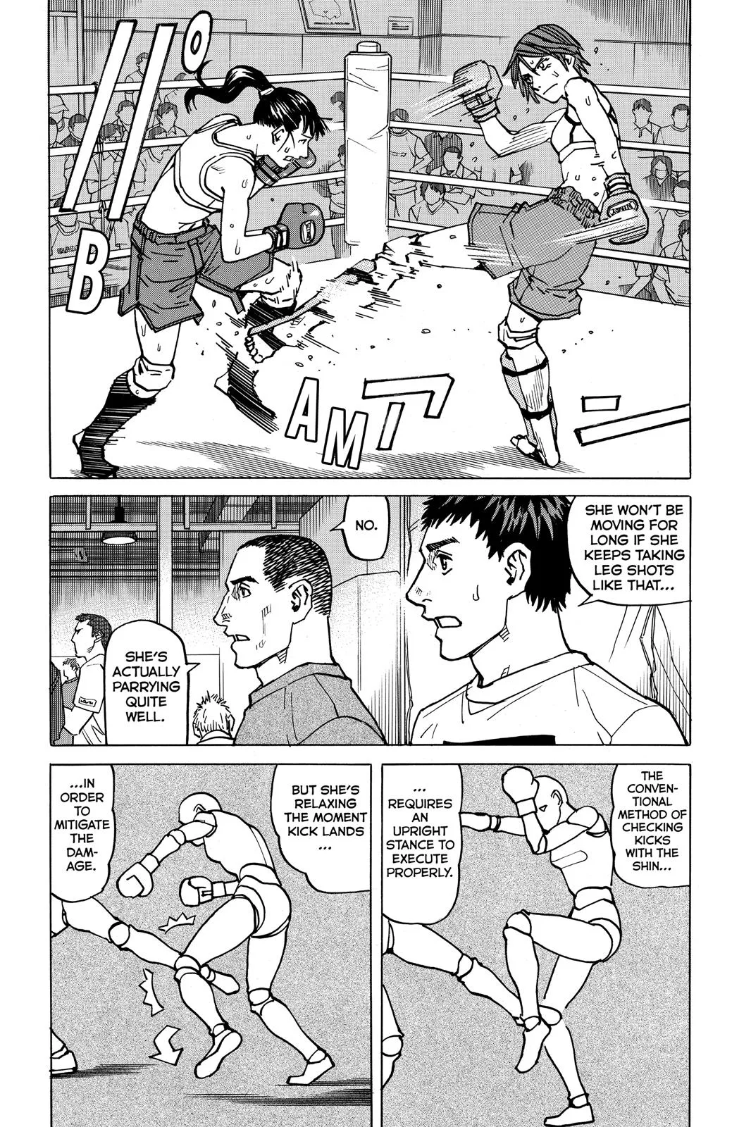 Read All Rounder Meguru en Manga Online