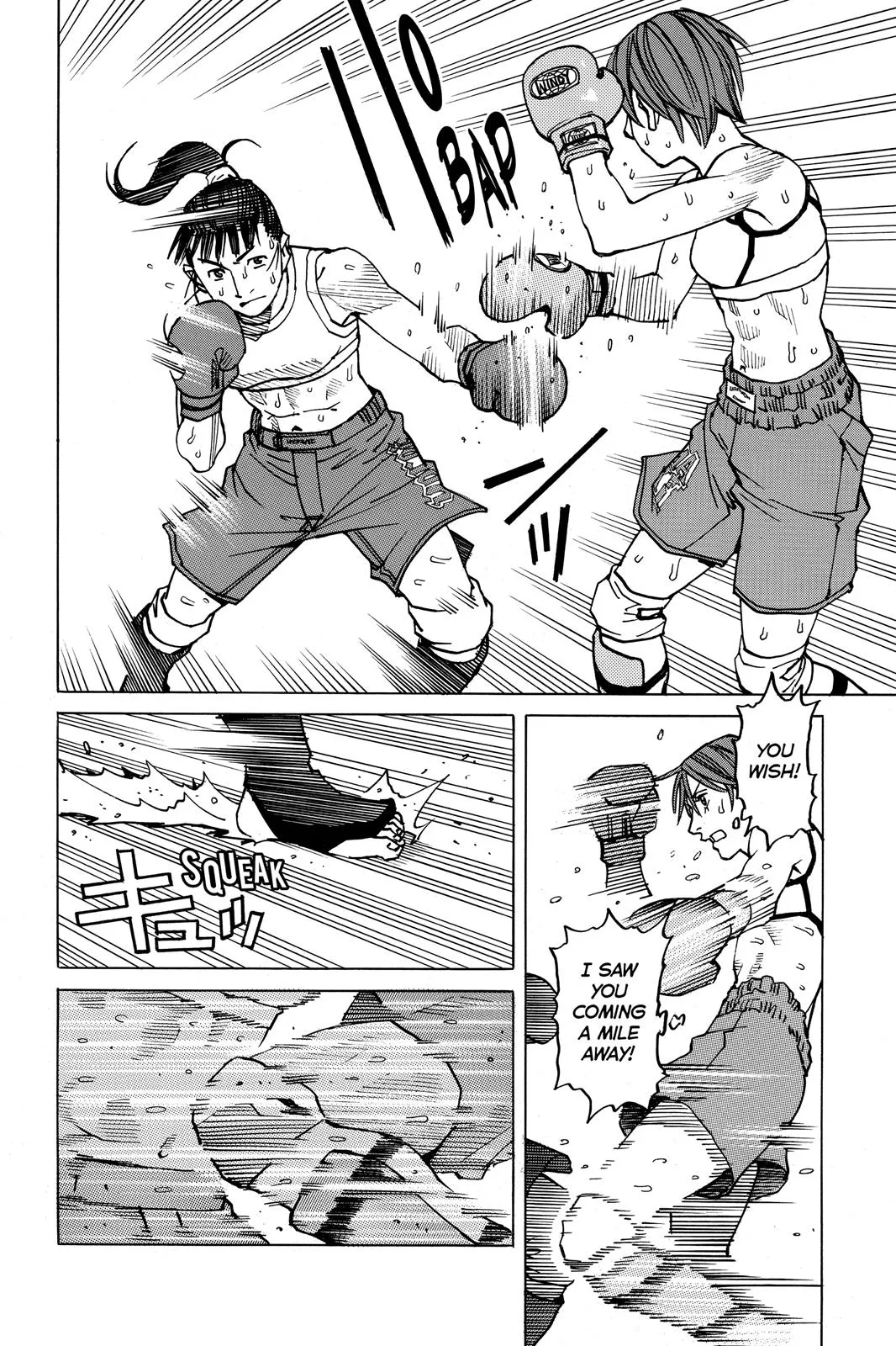Read All Rounder Meguru en Manga Online