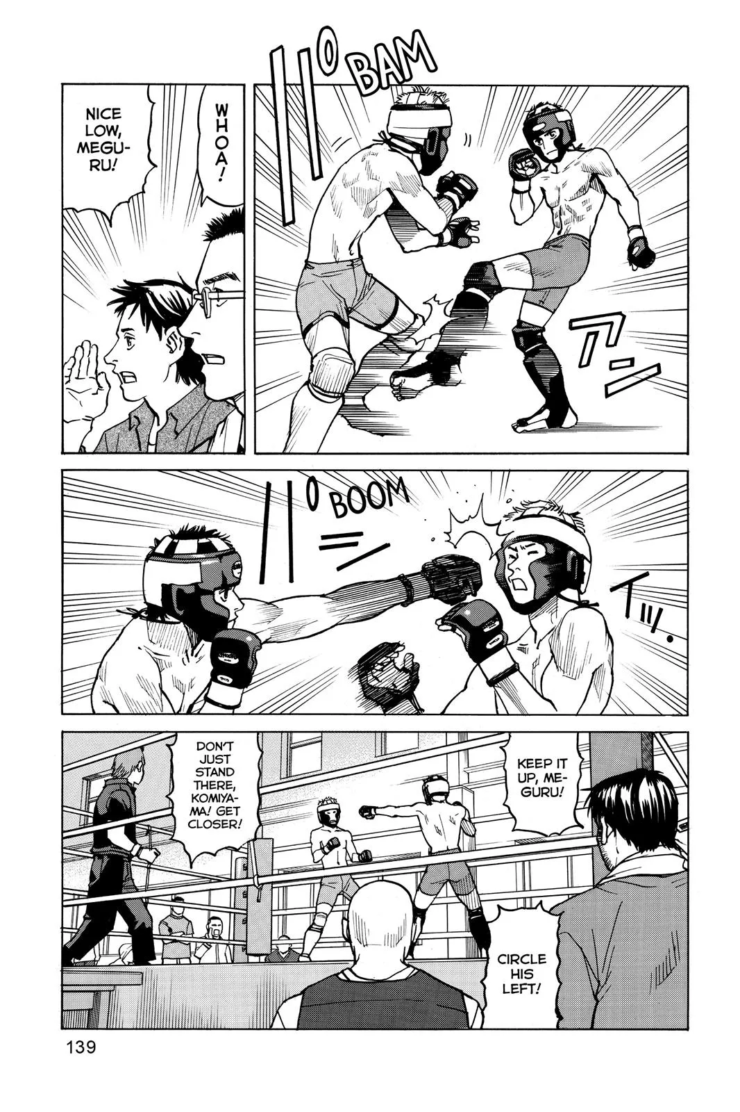 Read All Rounder Meguru en Manga Online