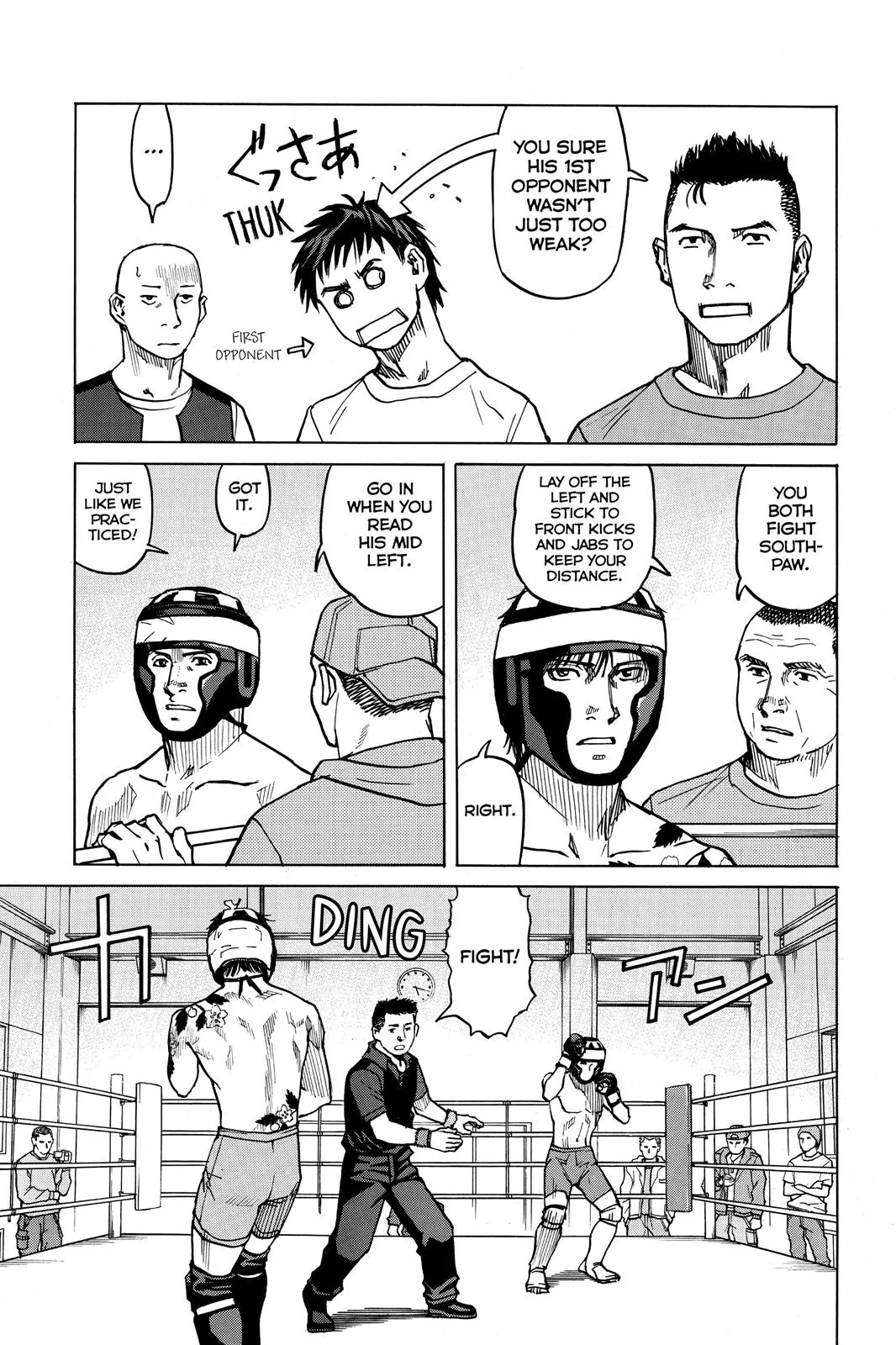 Read All Rounder Meguru en Manga Online