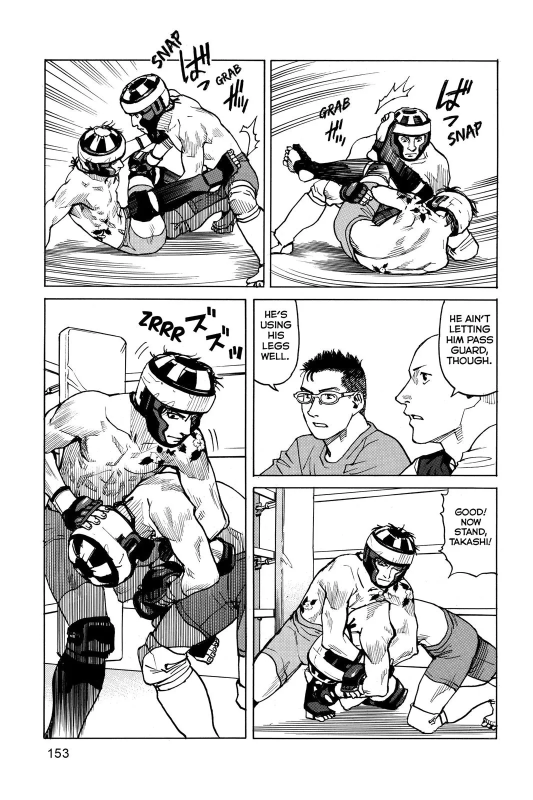 Read All Rounder Meguru en Manga Online
