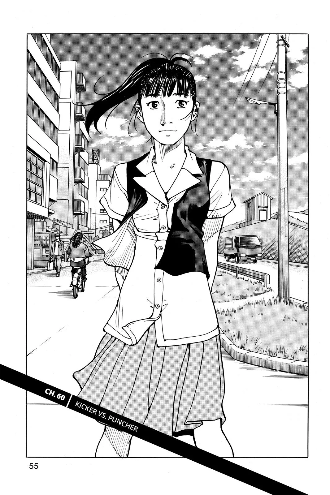Read All Rounder Meguru en Manga Online