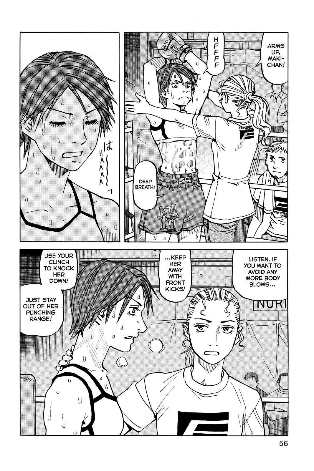 Read All Rounder Meguru en Manga Online