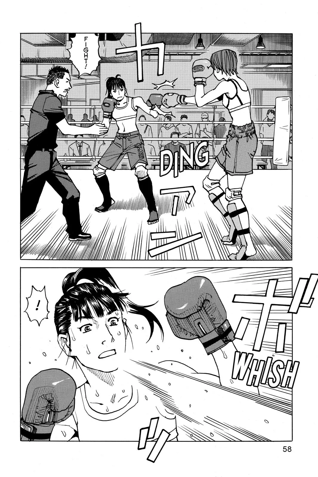 Read All Rounder Meguru en Manga Online