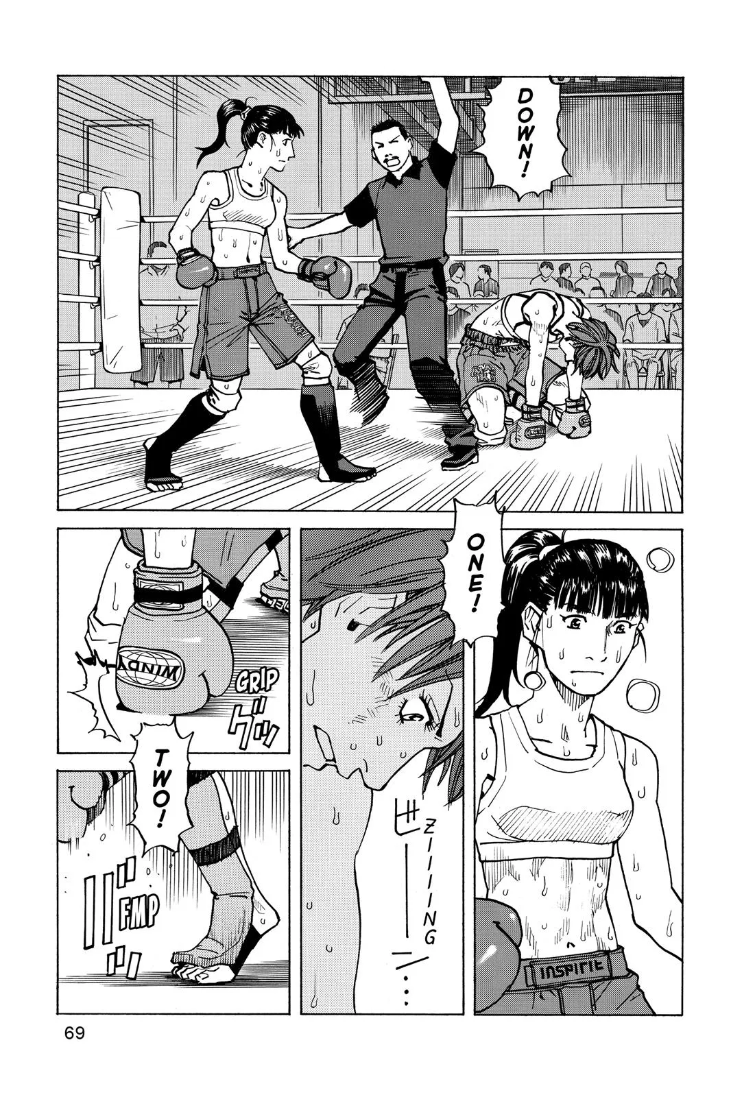 Read All Rounder Meguru en Manga Online
