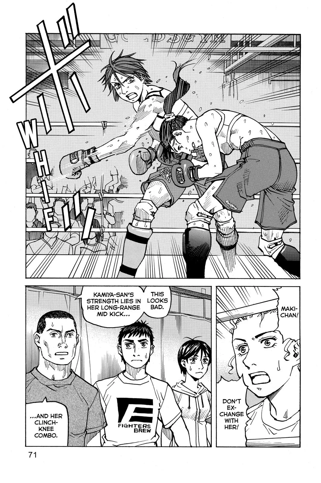 Read All Rounder Meguru en Manga Online