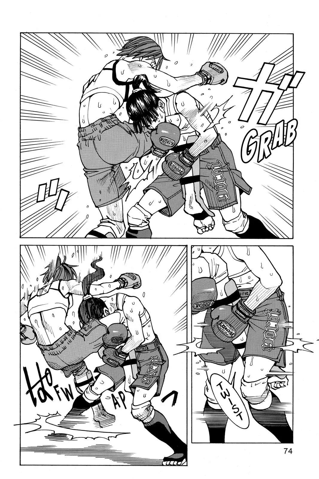 Read All Rounder Meguru en Manga Online