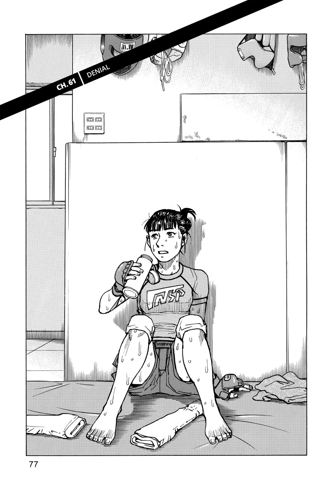 Read All Rounder Meguru en Manga Online