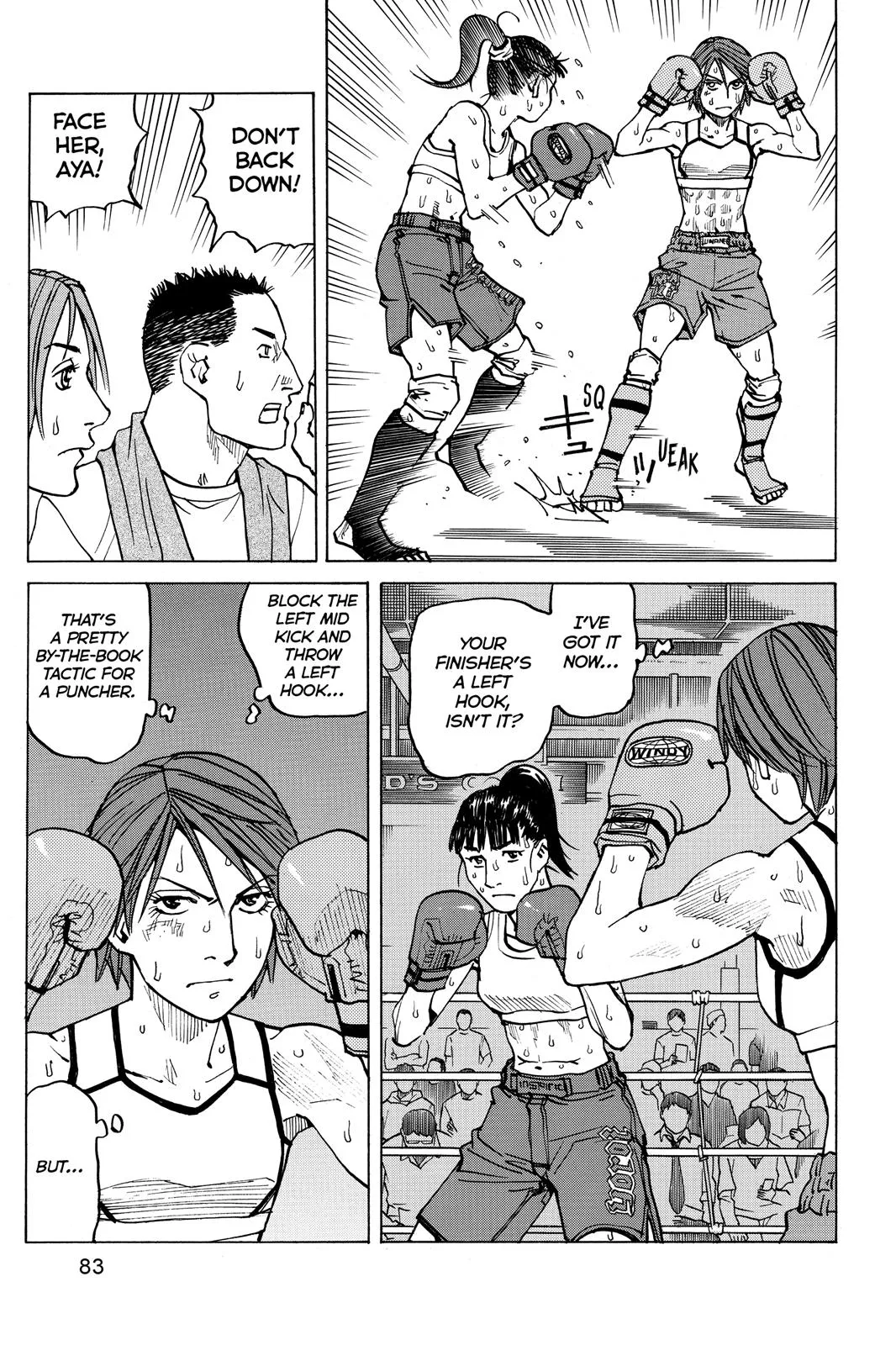 Read All Rounder Meguru en Manga Online